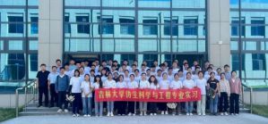 吉林大学仿生学院师生莅临威海紫光参观研学