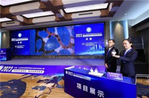安然集团荣获2023年中国•山东新高赛奖项!