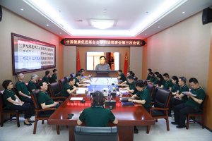 金天国际祖明军董事长出席中国健康促进基金会第四届理事会第三次会议