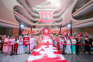 国潮养生嘉年华将亮相广州北京路