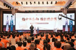 第三届筋膜学健康管理高峰论坛在长沙召开