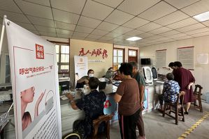 完美公司参加推动直销业高质量发展座谈活动