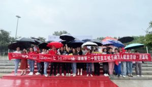 第二十届完美百城千店万人献血活动走进济源