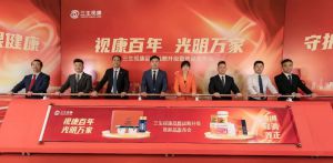 三生视康品牌战略升级暨新品发布会圆满落幕！