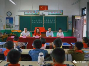 源初公益基金会“关爱山区学子，守护成长梦想”爱心助学活动圆满举行