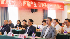 金天国际生殖养护产业二周年庆典暨誓师大会成功举办