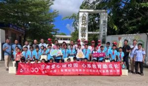 完美海南分公司回访儋州韩宅完美希望小学