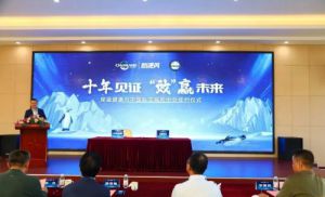 康尔南极磷虾油续签中国科学探险队指定产品
