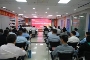 奋力冲刺 福瑞达召开三季度经济运行分析会
