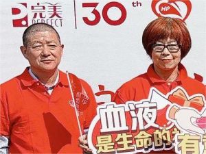 第二十届完美百城千店万人献血活动上海站开启，累计献血总量近49万毫升！