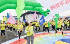 2023安利纽崔莱健康跑，激情开跑！