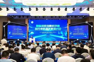活性多糖科学和现代中医药发展研讨会