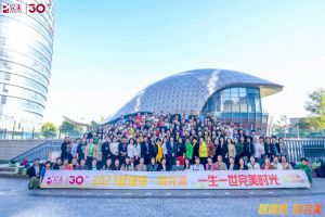 2023年越健康•悦完美河南站活动圆满举办
