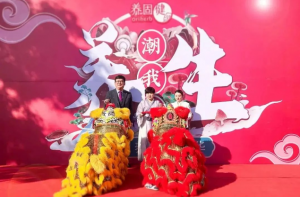 无限极养固健•国潮养生嘉年华系列活动走进甘肃金昌