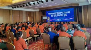 三八妇乐首期《饱和营销攻击法》新锐特训营拓展思路开新篇