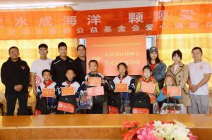 金秋送暖，源初公益甘肃定西爱心助学活动圆满举行