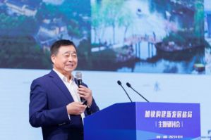 陈惠参加江苏省“加快构建新发展格局”研讨会