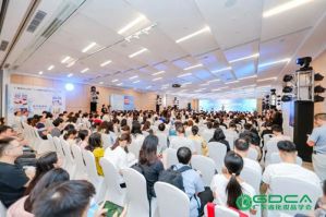 中国化妆品产业研究报告(2023)发布