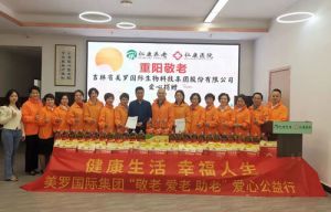 美罗“敬老 爱老 助老”爱心公益行持续开展