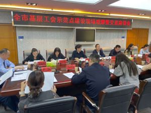 凝心聚力再启航 卫康圆满完成党委换届选举