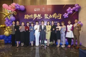 完美魅力大讲堂河南站举行