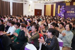 完美魅力大讲堂吉林站召开