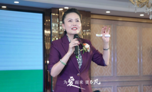 福能源众道系统“为爱而来”产品说明会召开