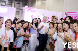 60年持续丰富女性人生，玫琳凯中国钻石研讨会成功举办
