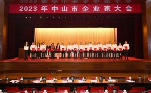 古润金董事长及完美公司获表彰