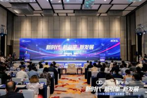 绿之韵劳嘉参加第三届长沙“企业家日”活动