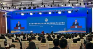 进博会开幕，出席人数几乎翻倍，跨国公司全球总裁明显增多，USANA愿和中国同舟共济、共谋发展