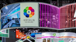 加码中国市场 共享中国机遇 安利亮相2023进博会