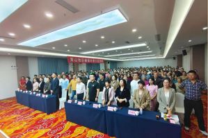 传播健康知识 新时代健康科普讲座走进黄山