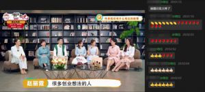 无限极：可传承的事业，给下一代更好的未来