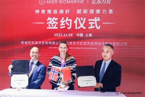 东方红与挪威阿克合作 南极磷虾油亮相进博会