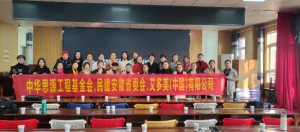 “卫艾守护”丨走进安徽省阜阳市周棚初级中学
