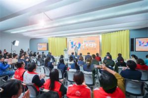聚焦健康养生，无极限和思利及人助学圆梦开启下一个十年