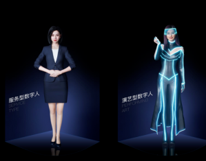 新零售生态圈重铸 数字人实现承载全链条AI能力实体化