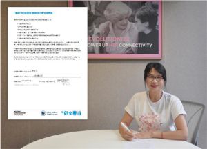 赋能女性是一个无尽的旅程：玫琳凯亚太签署联合国《赋权予妇女原则》