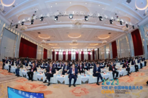 完美自主研发菌株亮相2023中国特殊食品大会