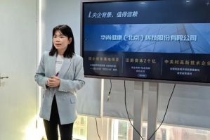 新时代广东分公司开展城市联谊沙龙活动