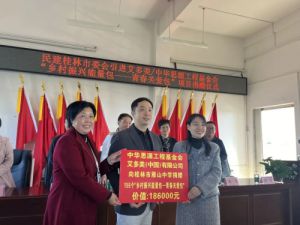 艾多美“卫艾守护”走进广西桂林市雁山中学