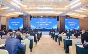 绿之韵被授予“光彩事业先进民营企业”称号