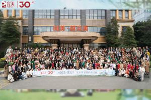 完美美容国内研习班成都站 | 阅美•越完美