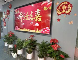 启新址&#183;赴新程 跃莱市场部喜迎乔迁开业大吉