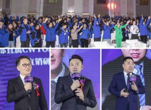 筑梦远航 福能源2023溯源之旅圆满收官