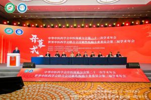九体医学研学实践基地落户康尔即墨产业园