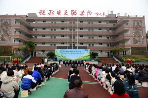重庆市健康进万家公益活动走进永城中学