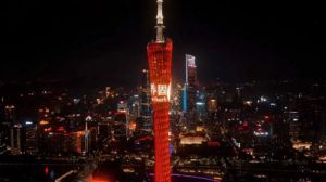 养固健点亮广州塔 奇妙夜火爆出圈