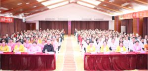 三八妇乐聚星系统青囊集技术交流体验会召开
